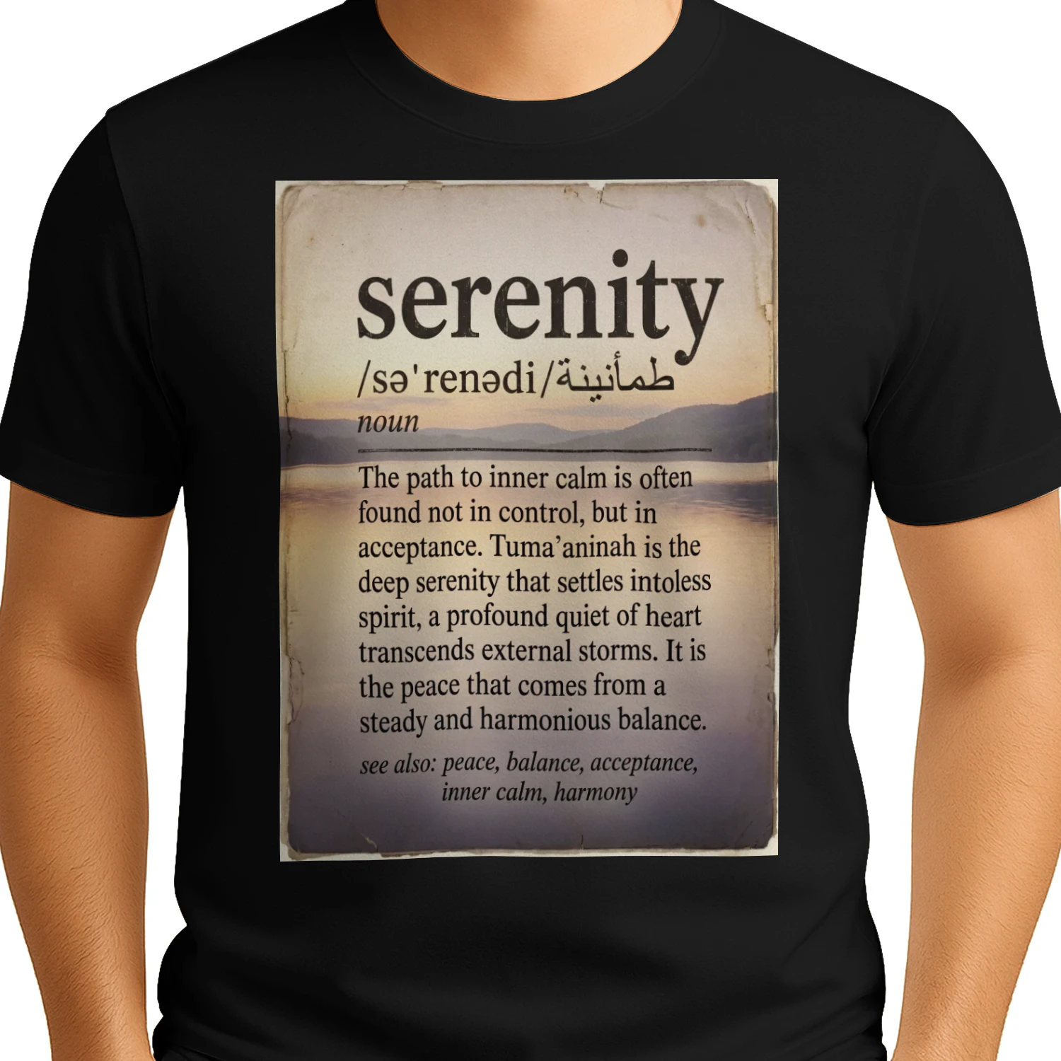 SERENITY