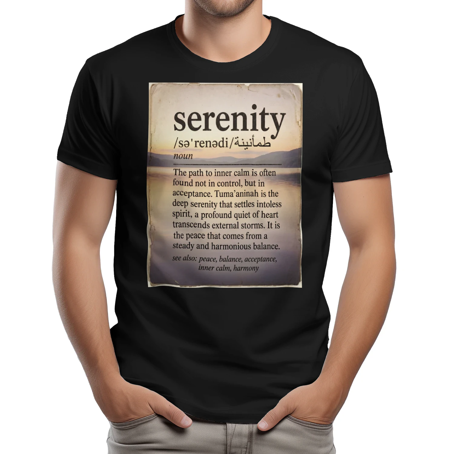 SERENITY
