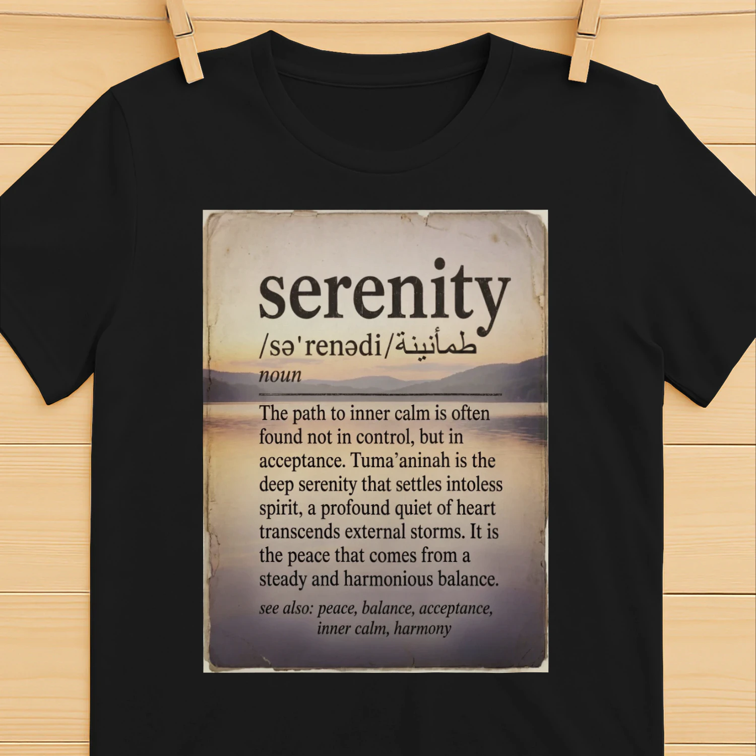 SERENITY