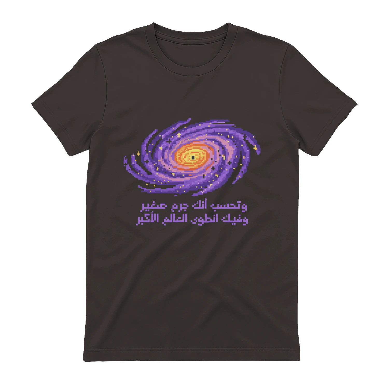 T-Shirt with Unique Arabic Calligraphy and Space Design – Reflect Your Personality and Uniqueness