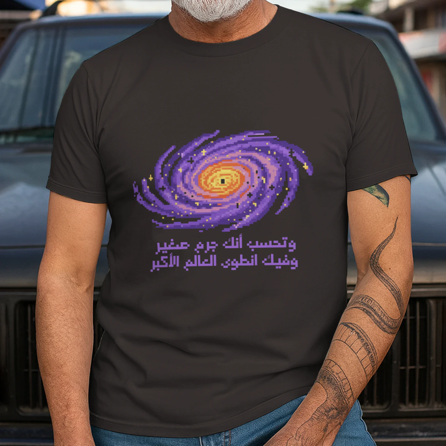 T-Shirt with Unique Arabic Calligraphy and Space Design – Reflect Your Personality and Uniqueness