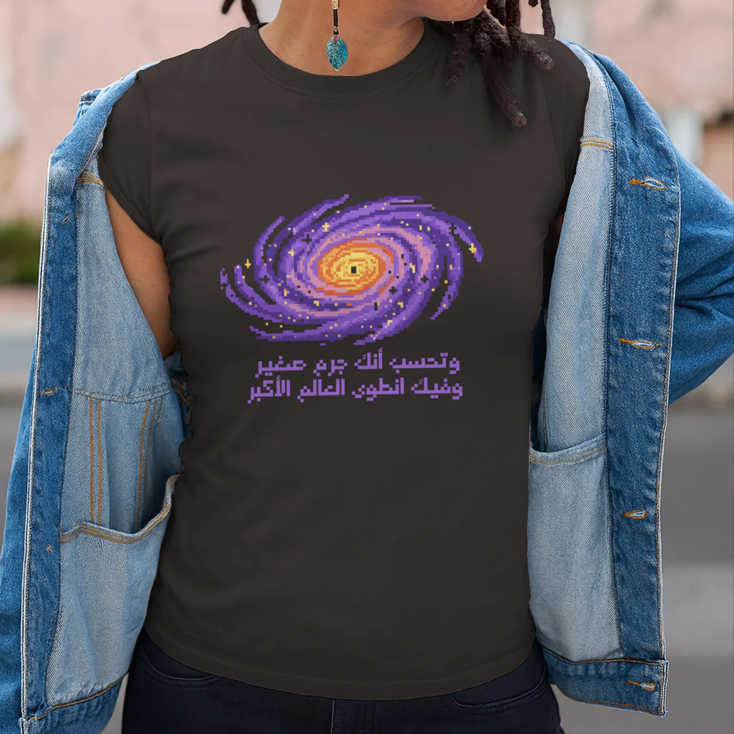 T-Shirt with Unique Arabic Calligraphy and Space Design – Reflect Your Personality and Uniqueness