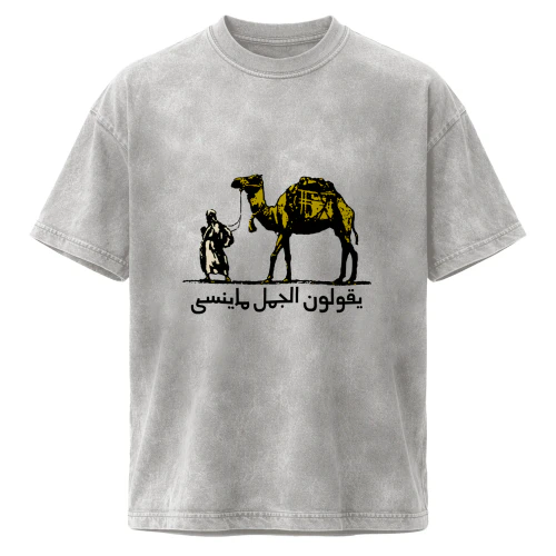 Cultural Artistic Acid Washed Crew Neck T-shirt Picturing Noomade Along With His Camel