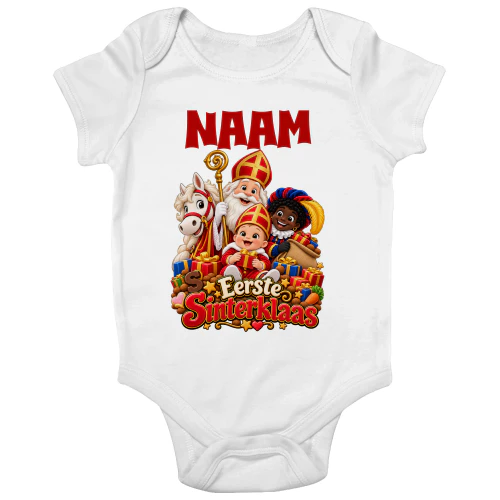 [NAAM]' Eerste Sinterklaas – Gepersonaliseerd Baby T-Shirt Copy