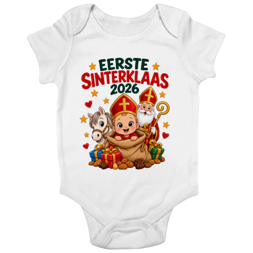 Mijn Eerste Sinterklaasv