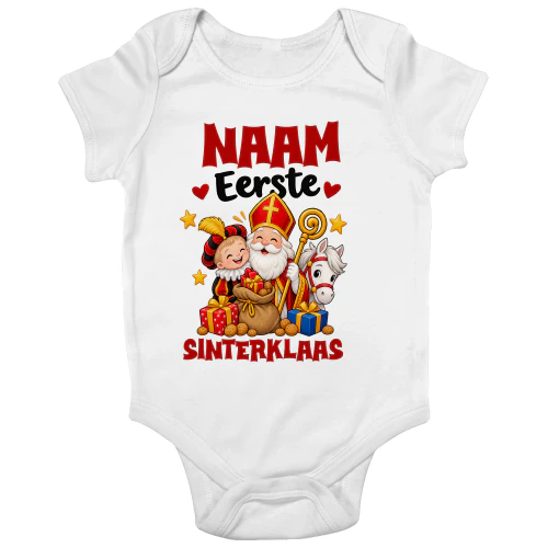 [NAAM]' Eerste Sinterklaas – Gepersonaliseerd Baby T-Shirt