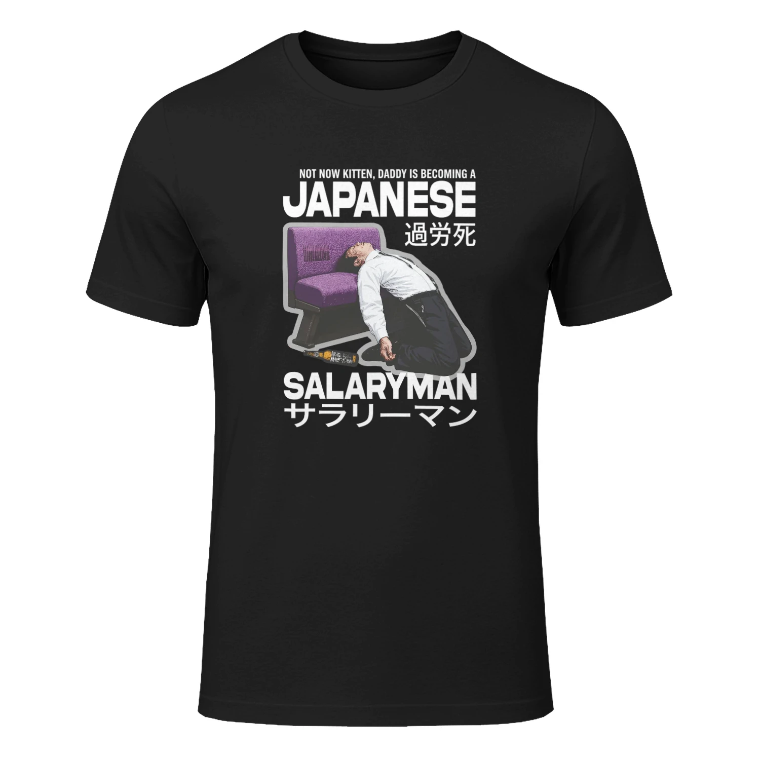 Not Now Kitten Daddy Is Becoming A Japanese Salaryman Shirt