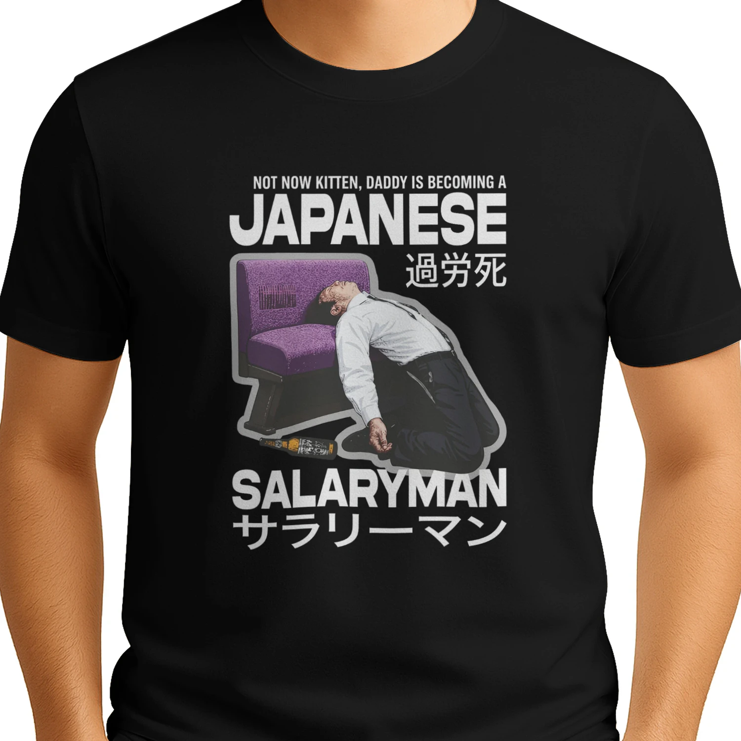 Not Now Kitten Daddy Is Becoming A Japanese Salaryman Shirt