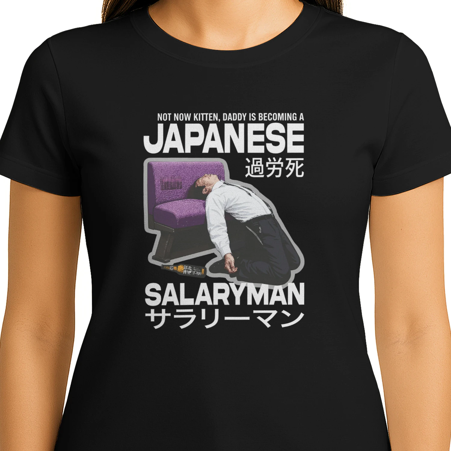 Not Now Kitten Daddy Is Becoming A Japanese Salaryman Shirt