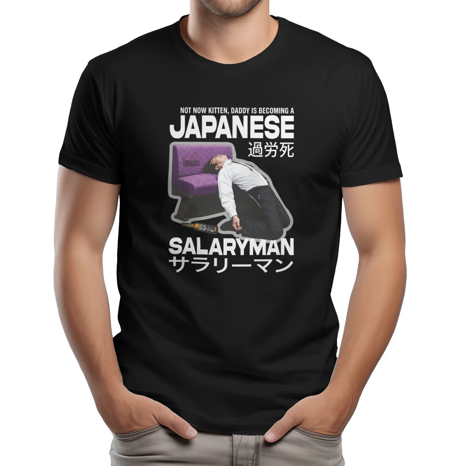 Not Now Kitten Daddy Is Becoming A Japanese Salaryman Shirt