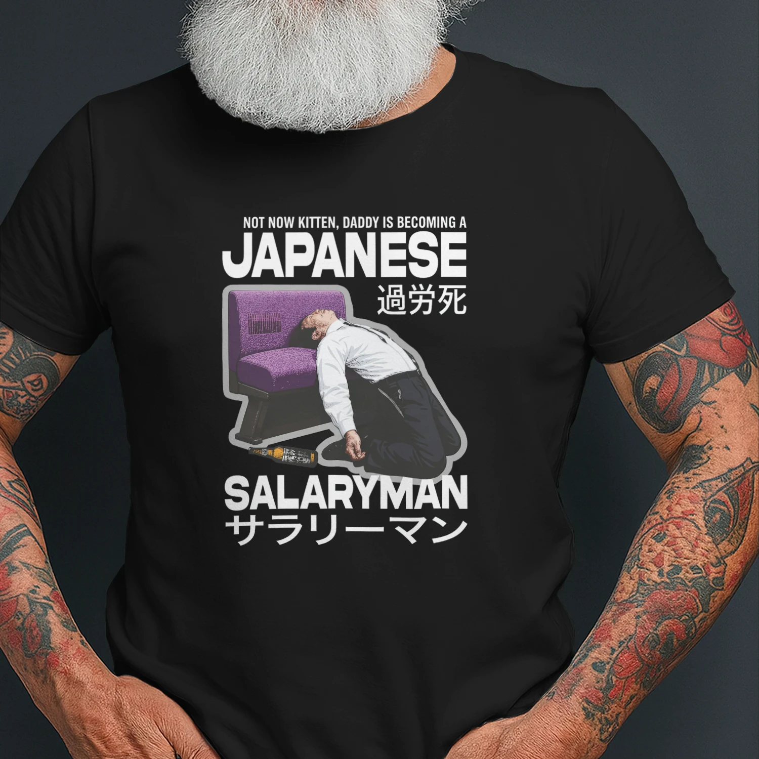 Not Now Kitten Daddy Is Becoming A Japanese Salaryman Shirt