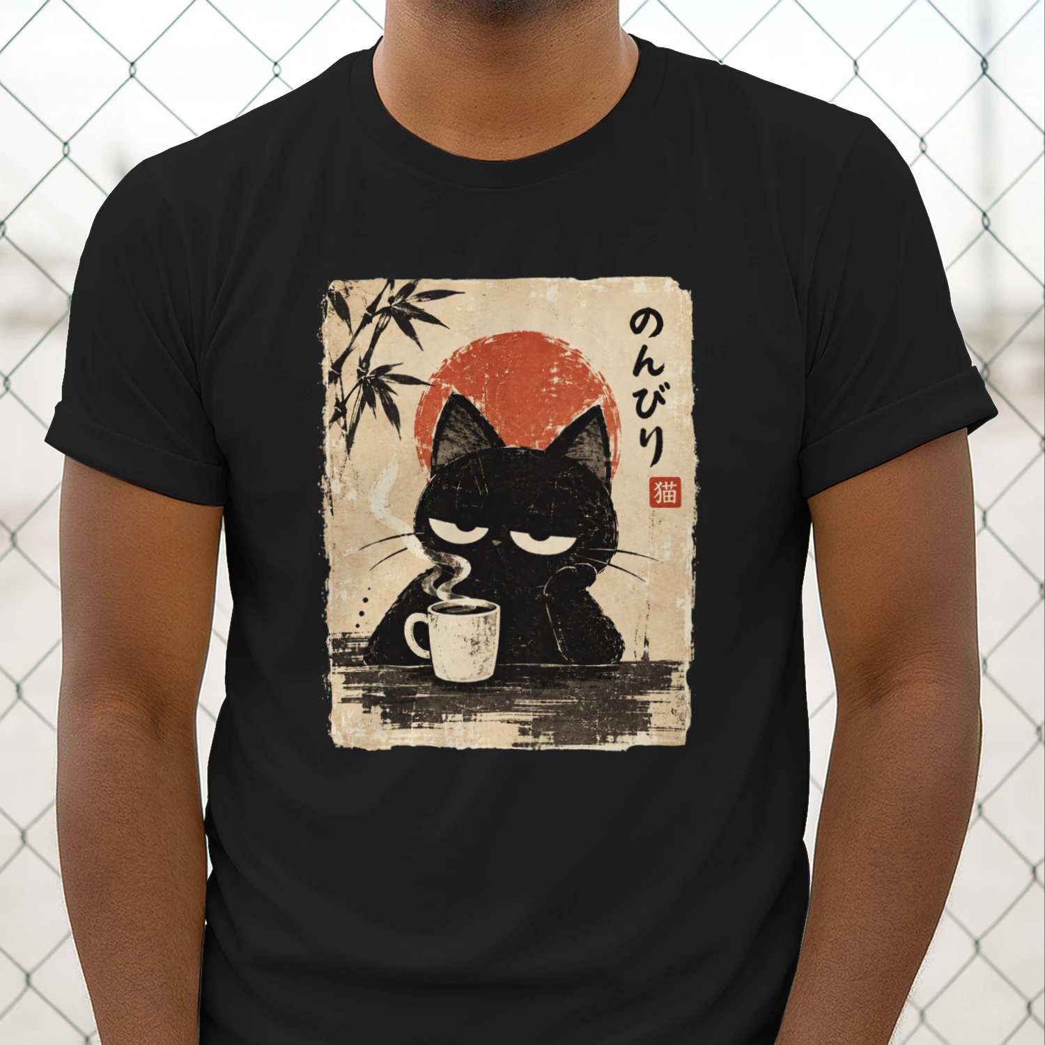 Black Cat Coffee T-Shirt, Japanese Vintage Art Graphic Tee