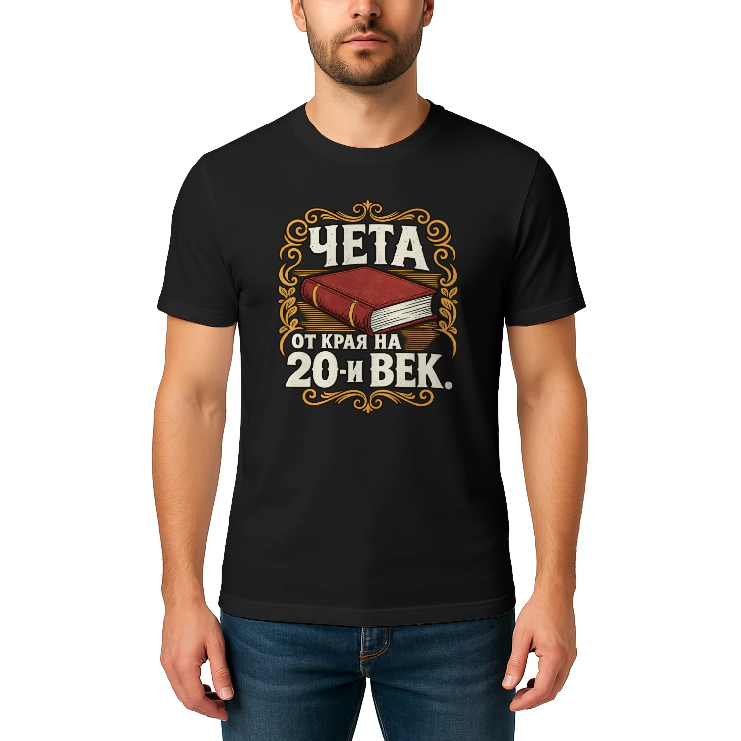 092726reading-BG