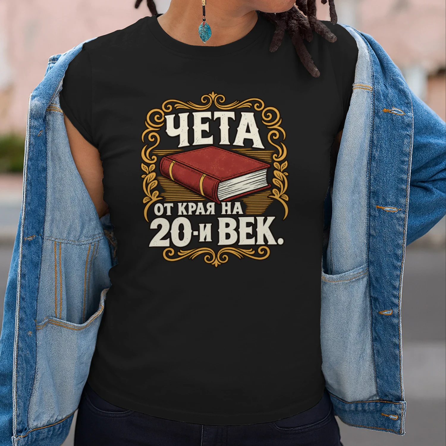092726reading-BG