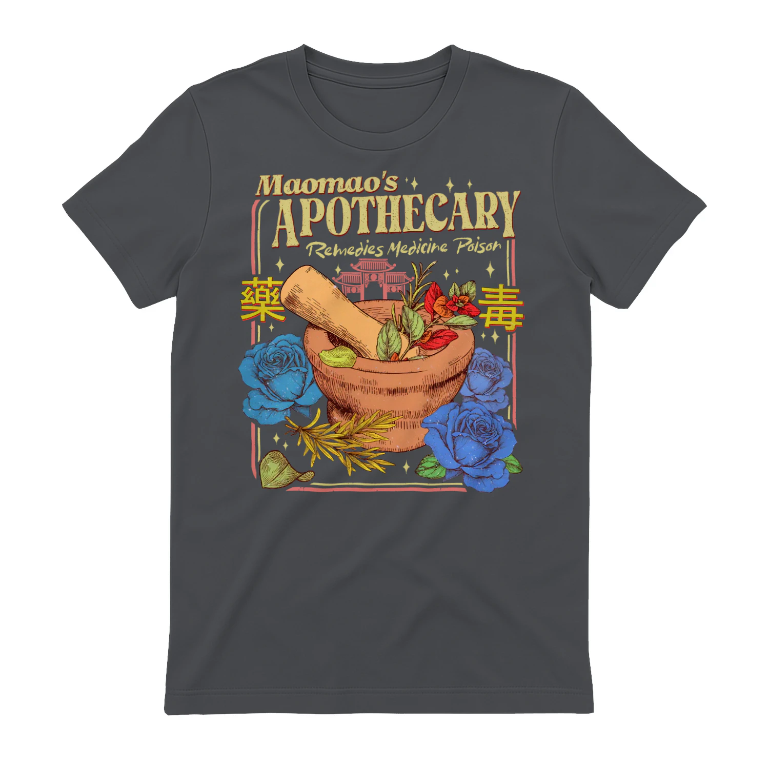 Maomao’s Apothecary Heavy Cotton Dark Colors T-shirt 1 Side, The Apothecary Diaries Gildan Tee, Mystery Book Shirt, Book Gifts