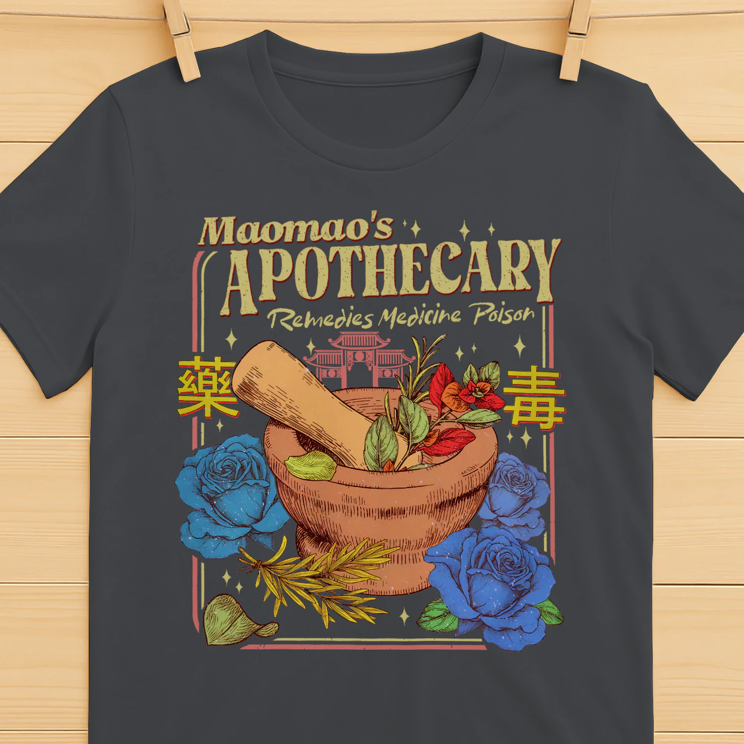 Maomao’s Apothecary Heavy Cotton Dark Colors T-shirt 1 Side, The Apothecary Diaries Gildan Tee, Mystery Book Shirt, Book Gifts