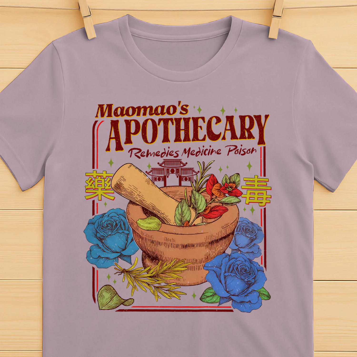 Maomao’s Apothecary Heavy Cotton Light Colors T-shirt 1 Side, The Apothecary Diaries Gildan Tee, Mystery Book Shirt, Book Gifts