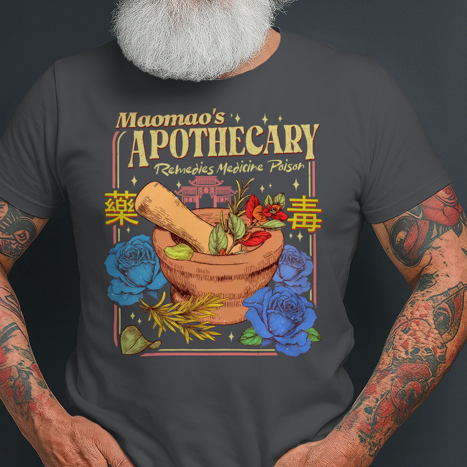 Maomao’s Apothecary Heavy Cotton Dark Colors T-shirt 1 Side, The Apothecary Diaries Gildan Tee, Mystery Book Shirt, Book Gifts