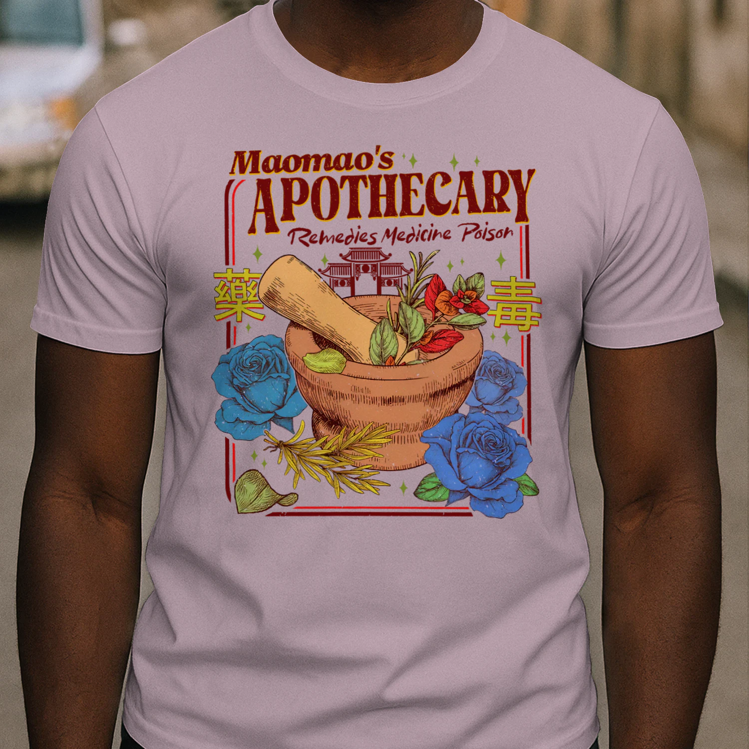 Maomao’s Apothecary Heavy Cotton Light Colors T-shirt 1 Side, The Apothecary Diaries Gildan Tee, Mystery Book Shirt, Book Gifts