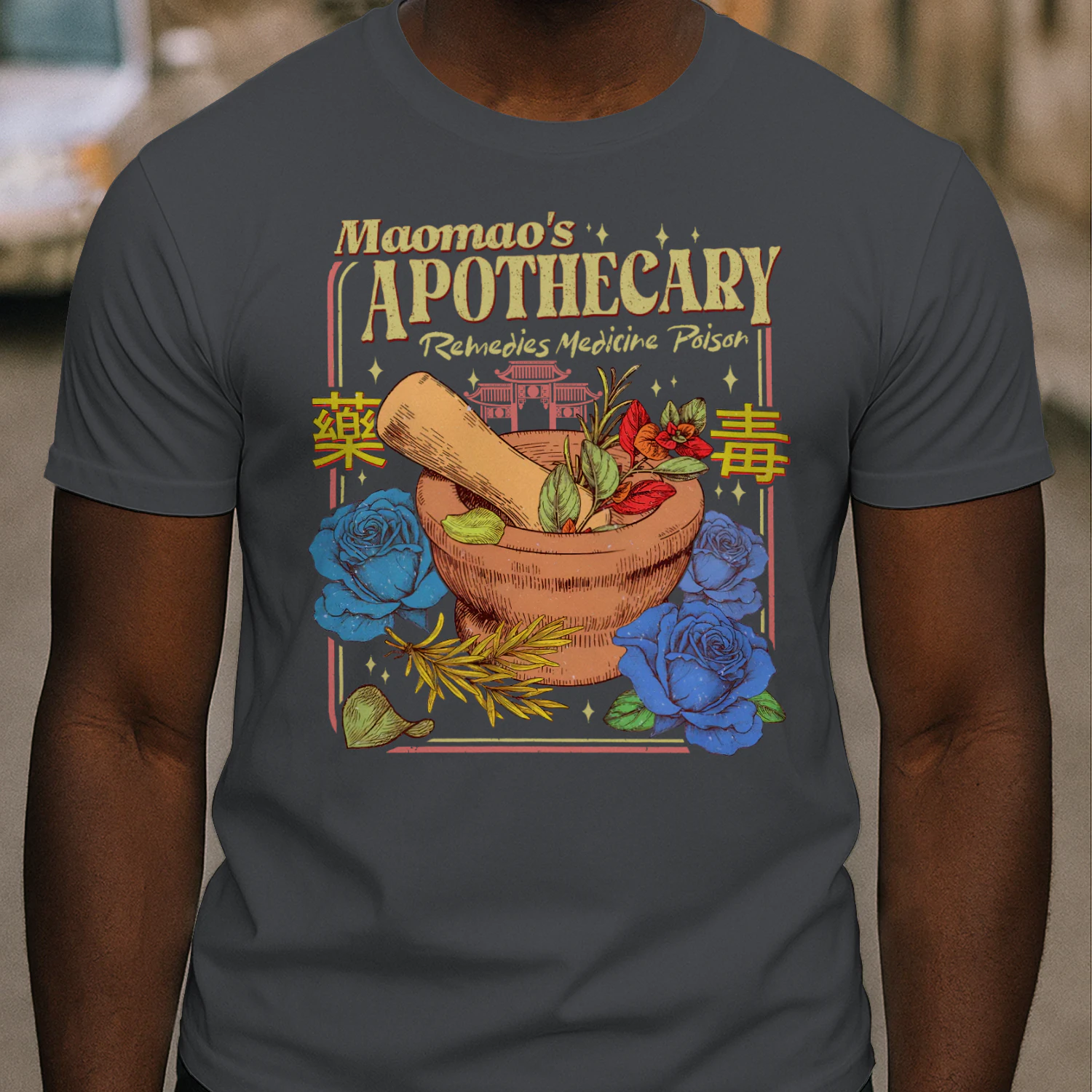 Maomao’s Apothecary Heavy Cotton Dark Colors T-shirt 1 Side, The Apothecary Diaries Gildan Tee, Mystery Book Shirt, Book Gifts