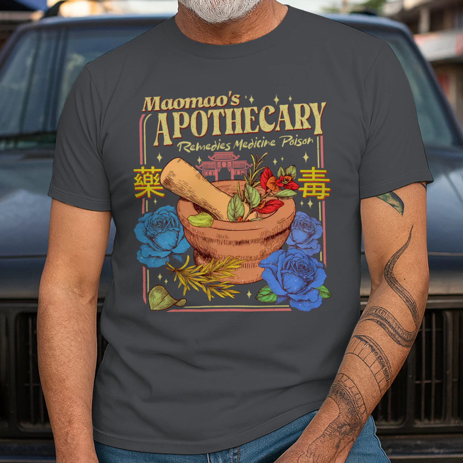 Maomao’s Apothecary Heavy Cotton Dark Colors T-shirt 1 Side, The Apothecary Diaries Gildan Tee, Mystery Book Shirt, Book Gifts