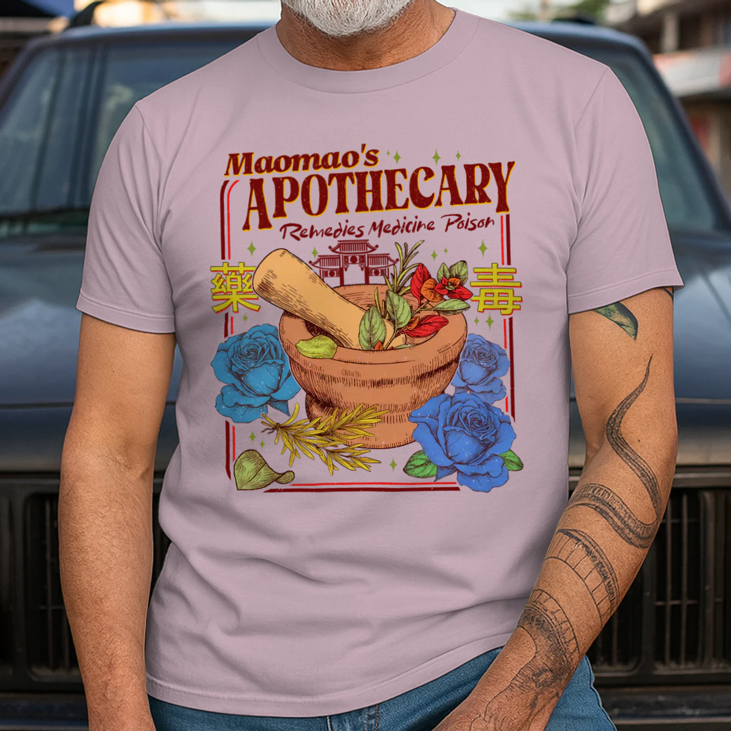 Maomao’s Apothecary Heavy Cotton Light Colors T-shirt 1 Side, The Apothecary Diaries Gildan Tee, Mystery Book Shirt, Book Gifts