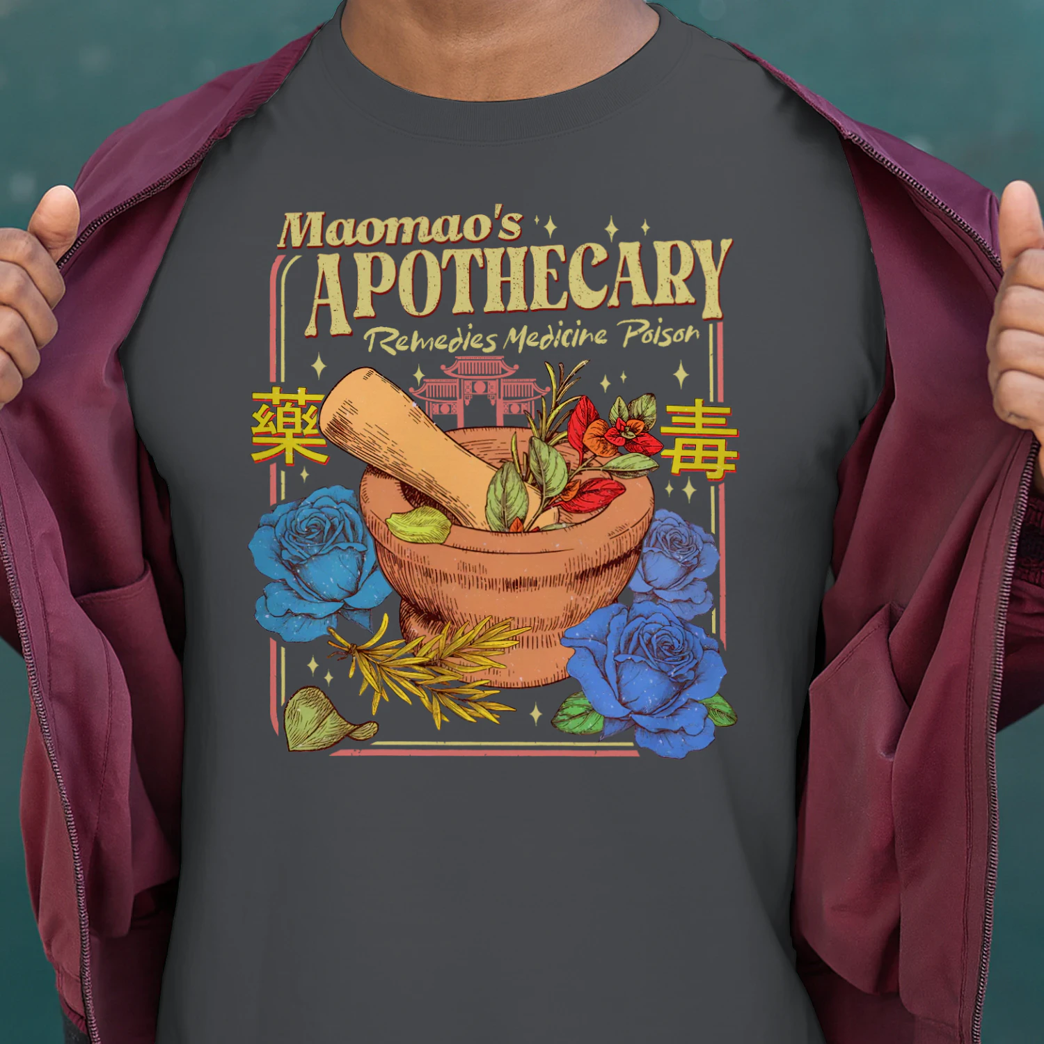Maomao’s Apothecary Heavy Cotton Dark Colors T-shirt 1 Side, The Apothecary Diaries Gildan Tee, Mystery Book Shirt, Book Gifts