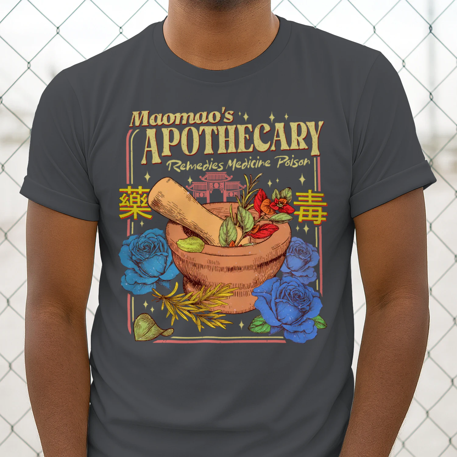Maomao’s Apothecary Heavy Cotton Dark Colors T-shirt 1 Side, The Apothecary Diaries Gildan Tee, Mystery Book Shirt, Book Gifts