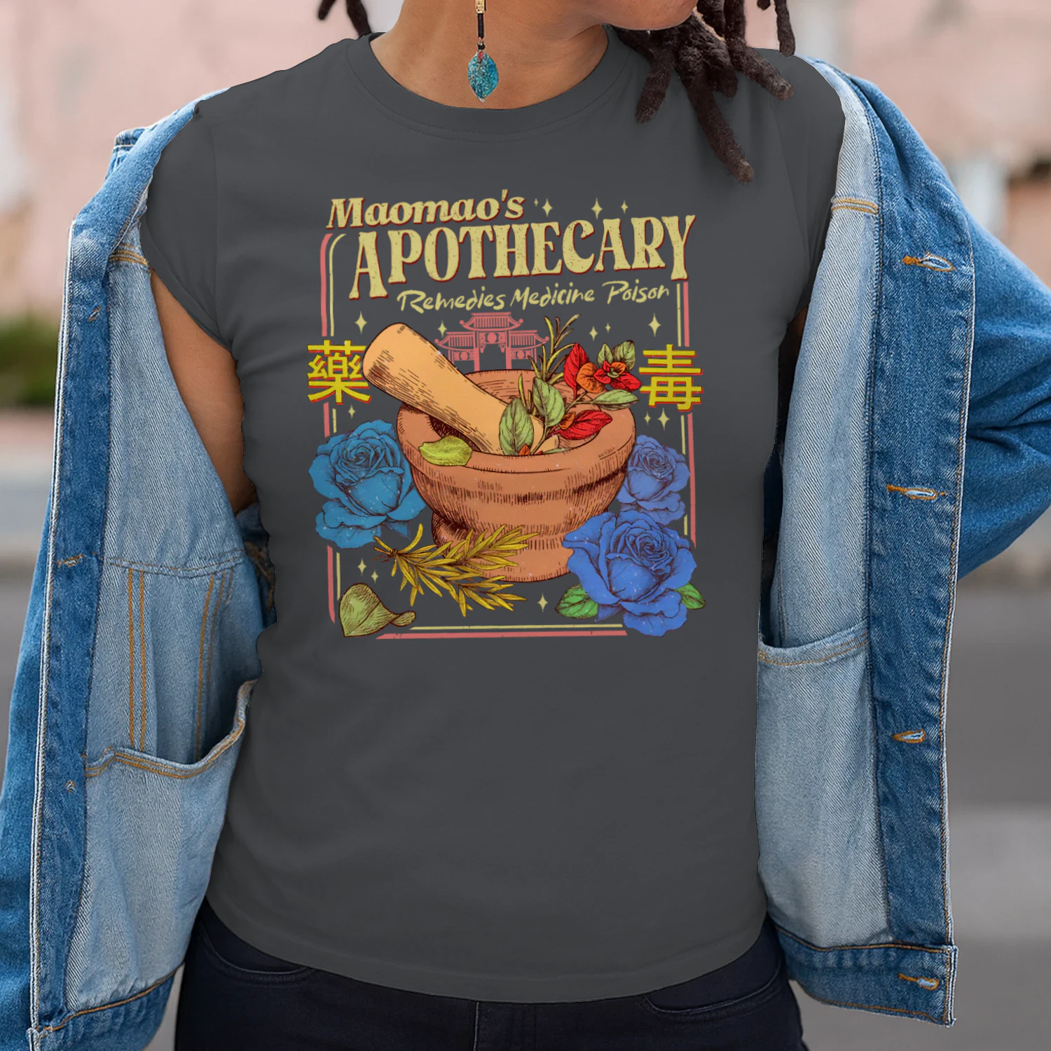 Maomao’s Apothecary Heavy Cotton Dark Colors T-shirt 1 Side, The Apothecary Diaries Gildan Tee, Mystery Book Shirt, Book Gifts