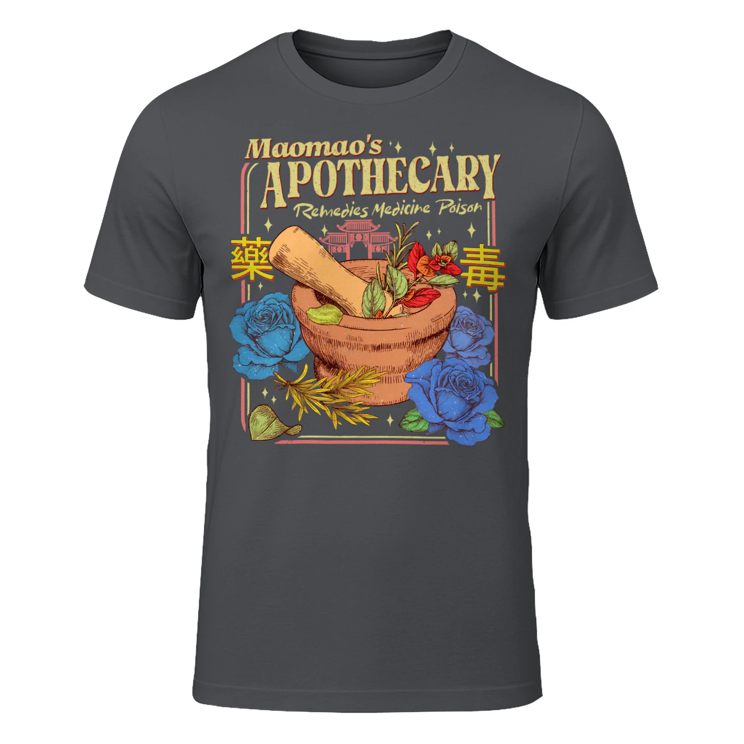 Maomao’s Apothecary Heavy Cotton Dark Colors T-shirt 1 Side, The Apothecary Diaries Gildan Tee, Mystery Book Shirt, Book Gifts