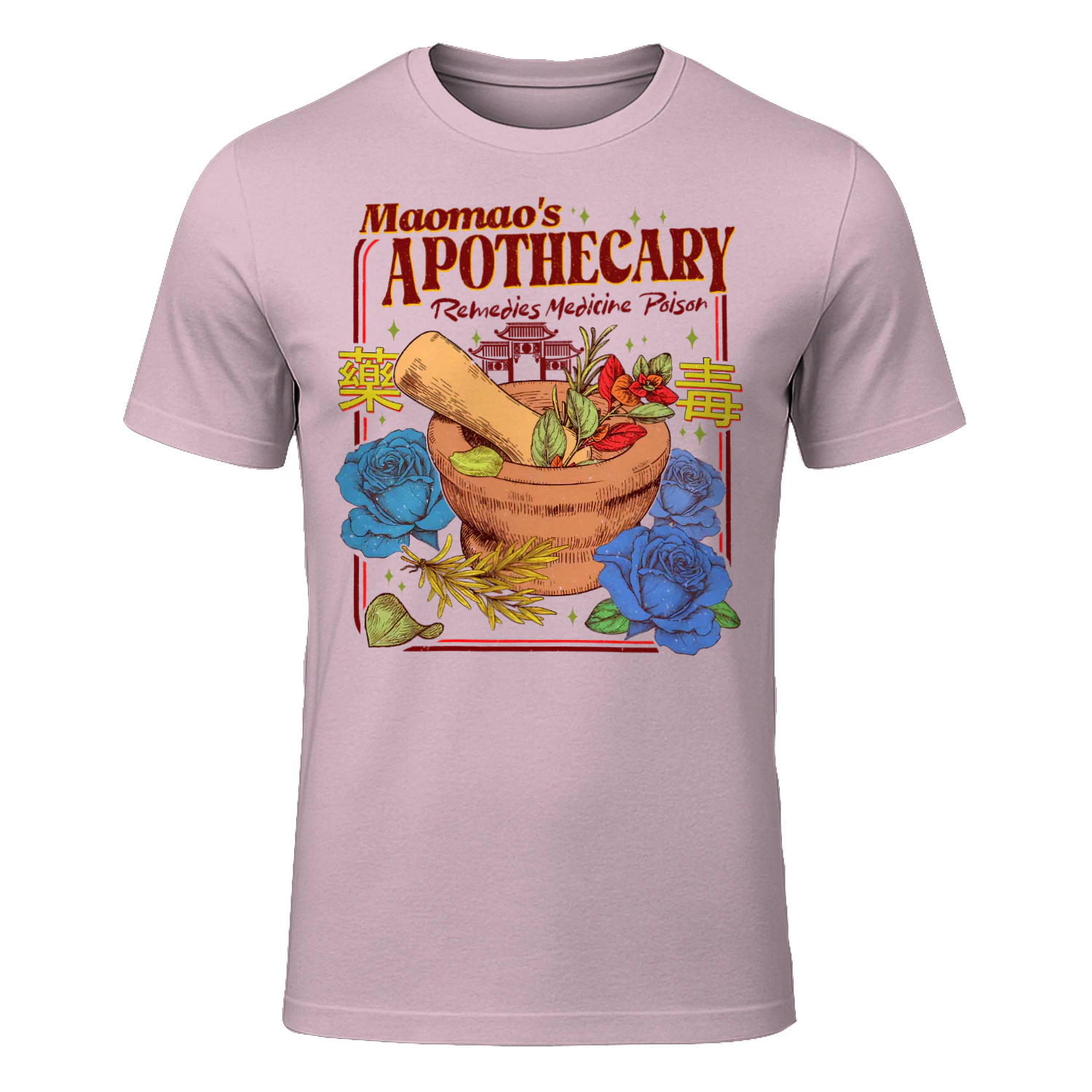 Maomao’s Apothecary Heavy Cotton Light Colors T-shirt 1 Side, The Apothecary Diaries Gildan Tee, Mystery Book Shirt, Book Gifts