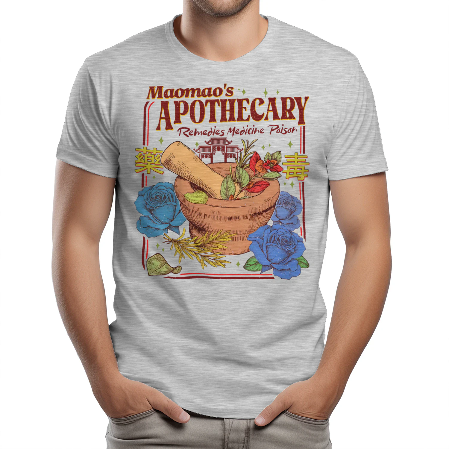 Maomao’s Apothecary Heavy Cotton Light Colors T-shirt 1 Side, The Apothecary Diaries Gildan Tee, Mystery Book Shirt, Book Gifts