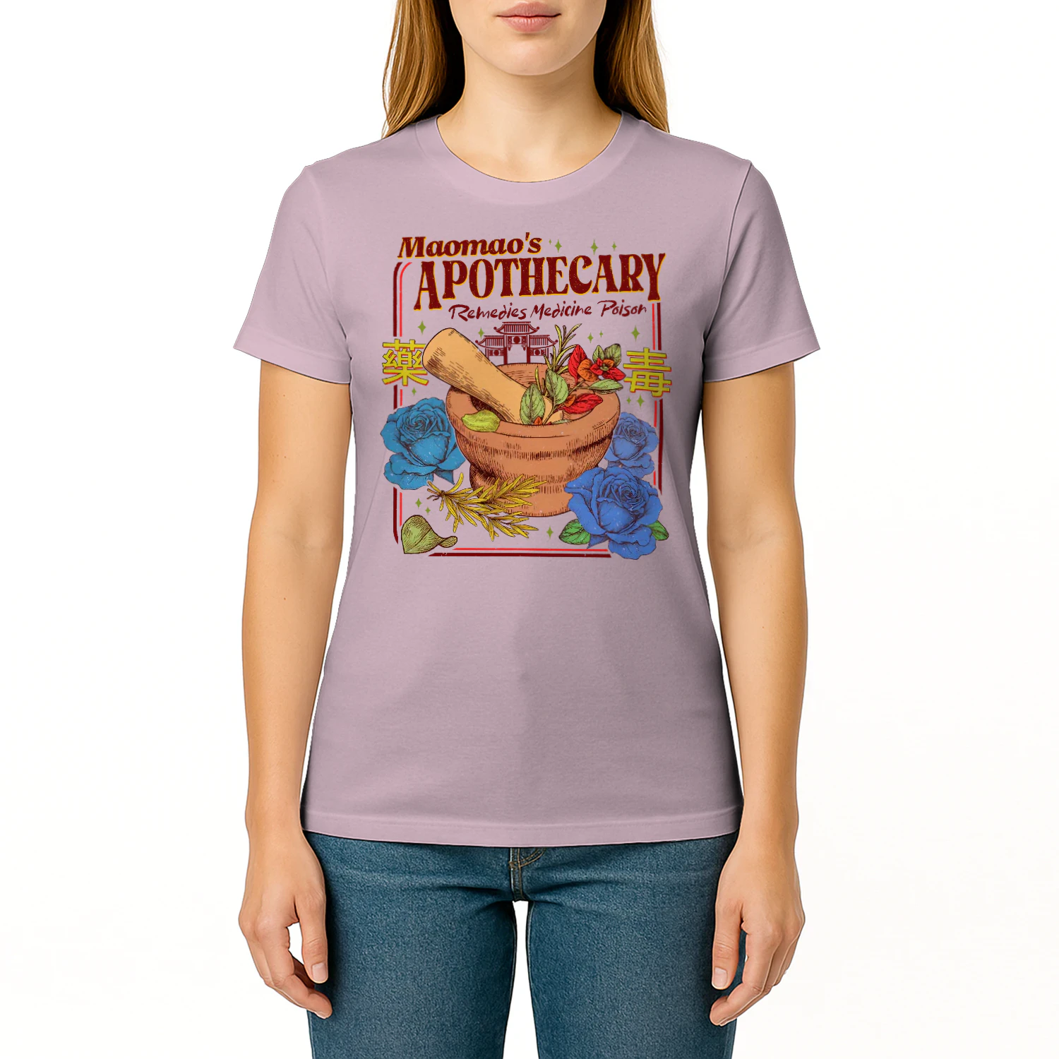 Maomao’s Apothecary Heavy Cotton Light Colors T-shirt 1 Side, The Apothecary Diaries Gildan Tee, Mystery Book Shirt, Book Gifts