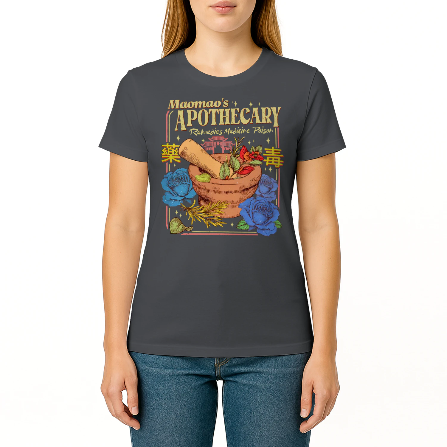 Maomao’s Apothecary Heavy Cotton Dark Colors T-shirt 1 Side, The Apothecary Diaries Gildan Tee, Mystery Book Shirt, Book Gifts