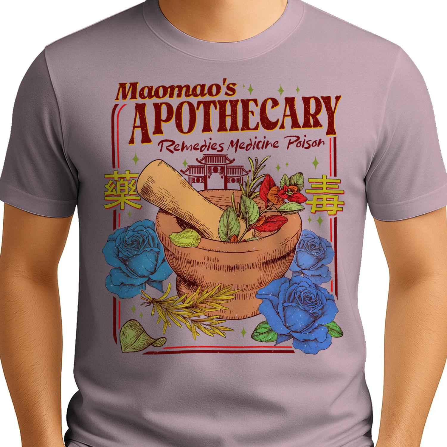 Maomao’s Apothecary Heavy Cotton Light Colors T-shirt 1 Side, The Apothecary Diaries Gildan Tee, Mystery Book Shirt, Book Gifts