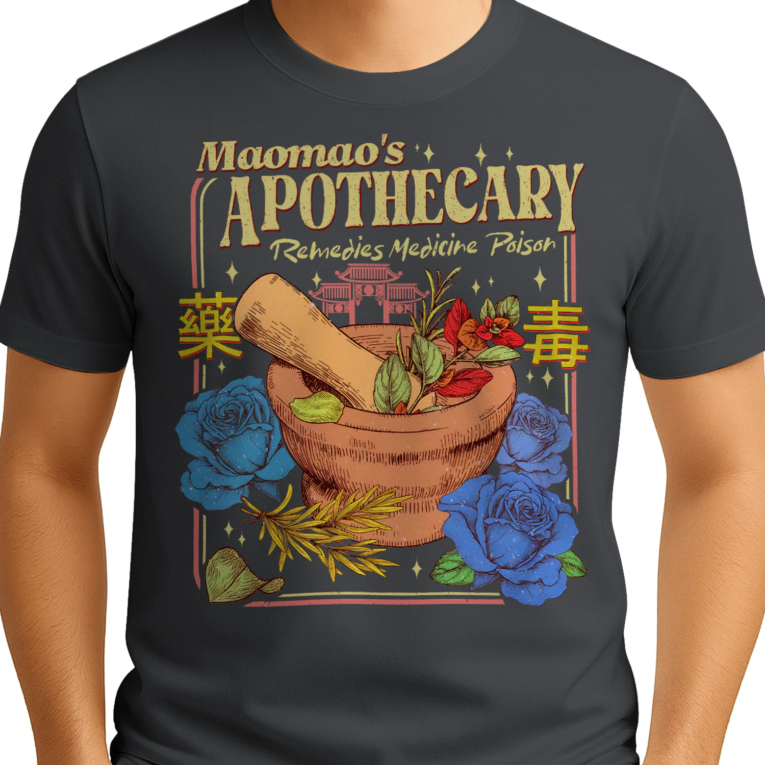 Maomao’s Apothecary Heavy Cotton Dark Colors T-shirt 1 Side, The Apothecary Diaries Gildan Tee, Mystery Book Shirt, Book Gifts