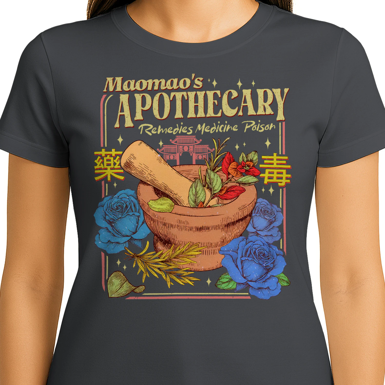 Maomao’s Apothecary Heavy Cotton Dark Colors T-shirt 1 Side, The Apothecary Diaries Gildan Tee, Mystery Book Shirt, Book Gifts
