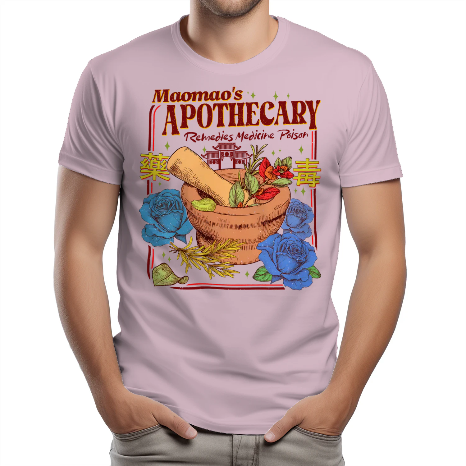 Maomao’s Apothecary Heavy Cotton Light Colors T-shirt 1 Side, The Apothecary Diaries Gildan Tee, Mystery Book Shirt, Book Gifts
