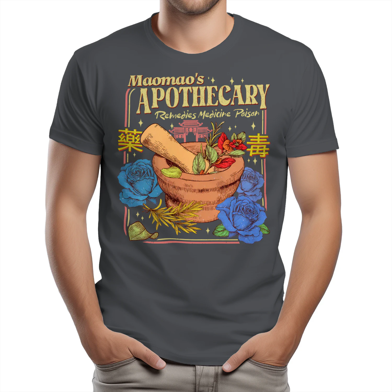 Maomao’s Apothecary Heavy Cotton Dark Colors T-shirt 1 Side, The Apothecary Diaries Gildan Tee, Mystery Book Shirt, Book Gifts