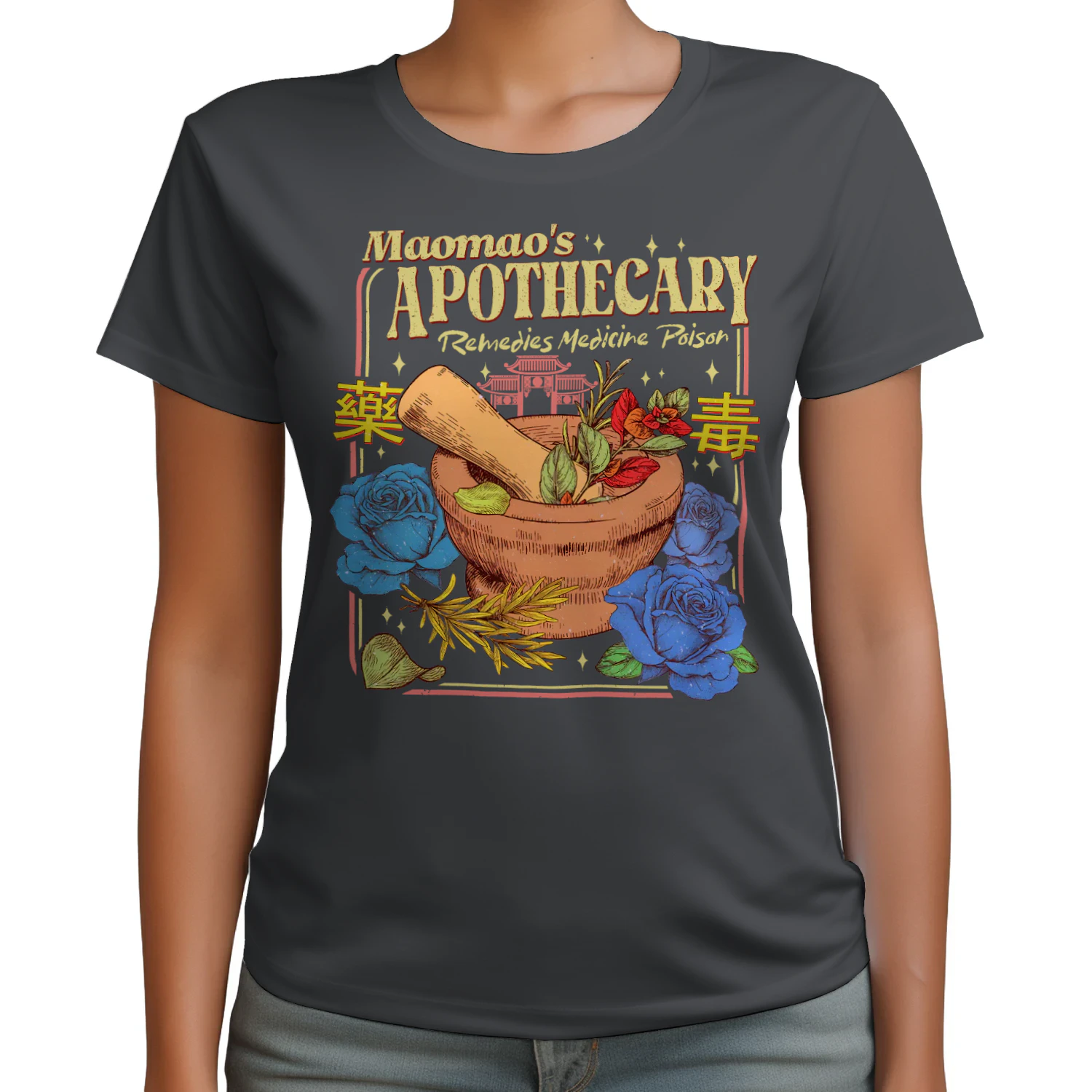 Maomao’s Apothecary Heavy Cotton Dark Colors T-shirt 1 Side, The Apothecary Diaries Gildan Tee, Mystery Book Shirt, Book Gifts