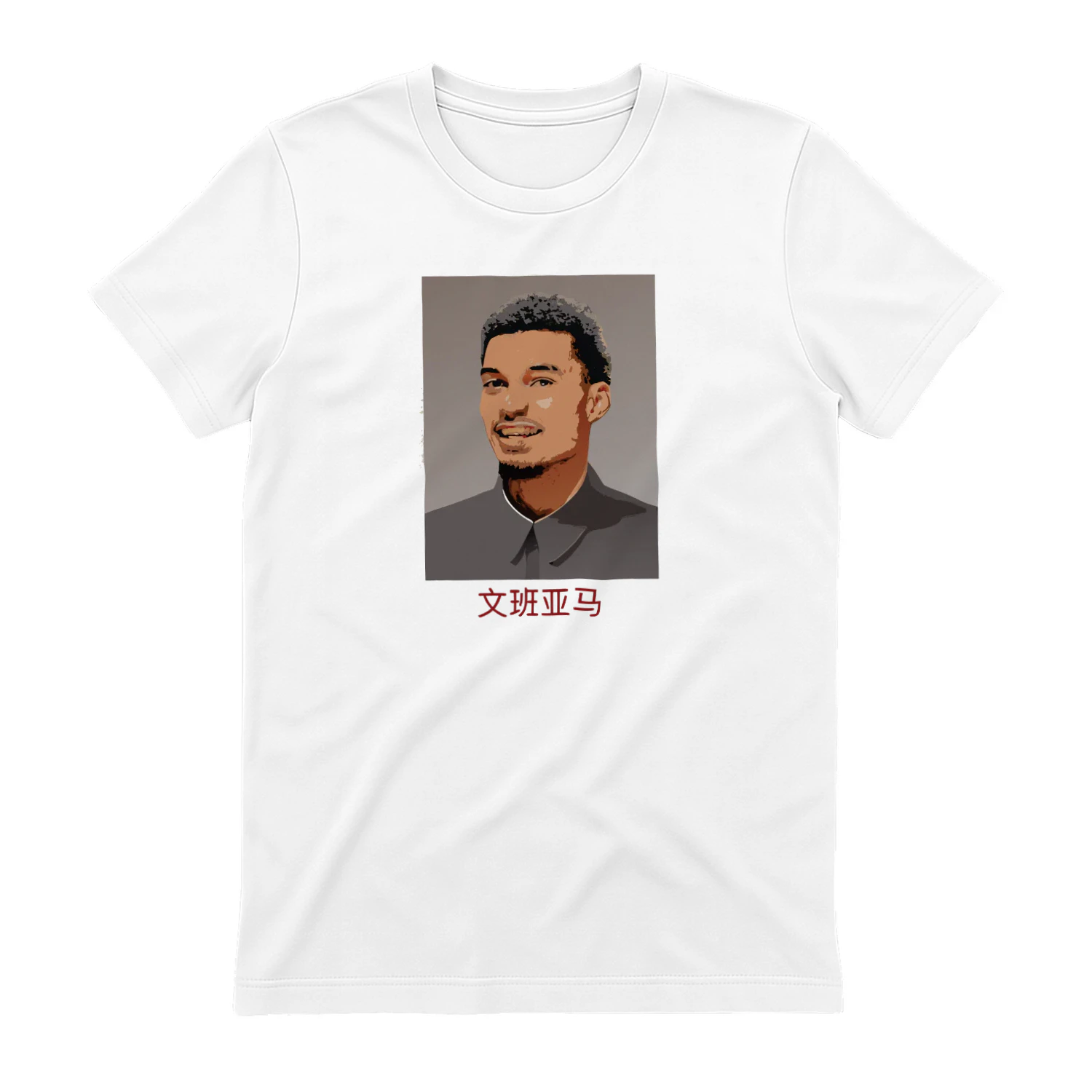 Wembanyamao Victor Wembanyama San Antonio Spurs meme shirt