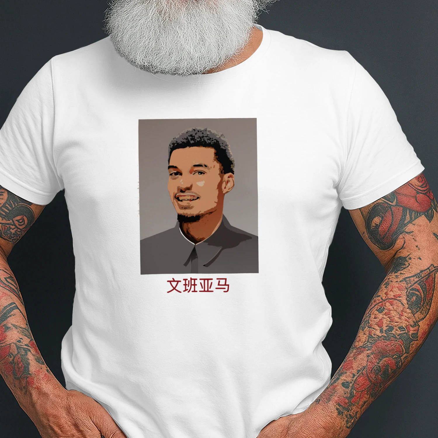 Wembanyamao Victor Wembanyama San Antonio Spurs meme shirt