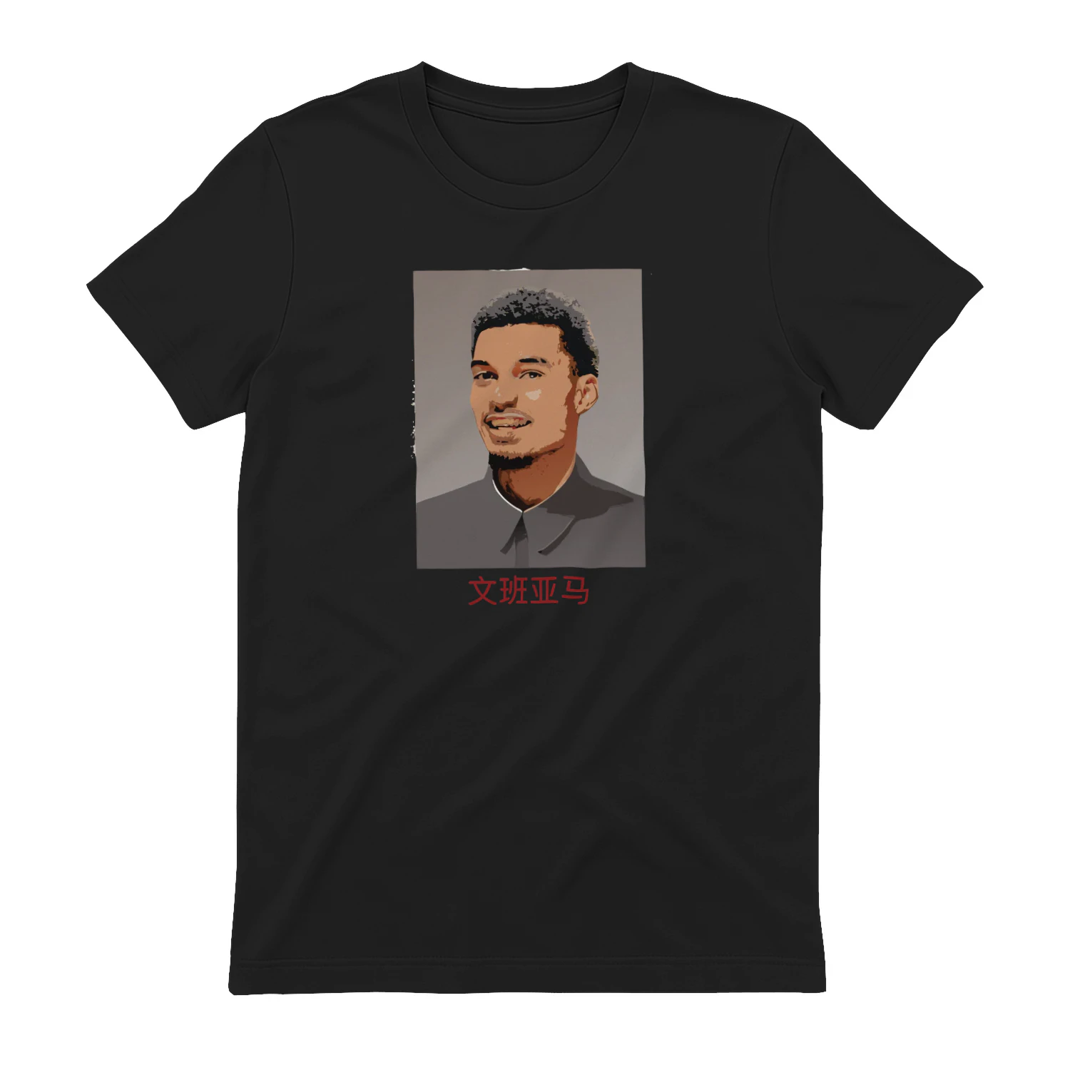 Wembanyamao Victor Wembanyama San Antonio Spurs meme shirt