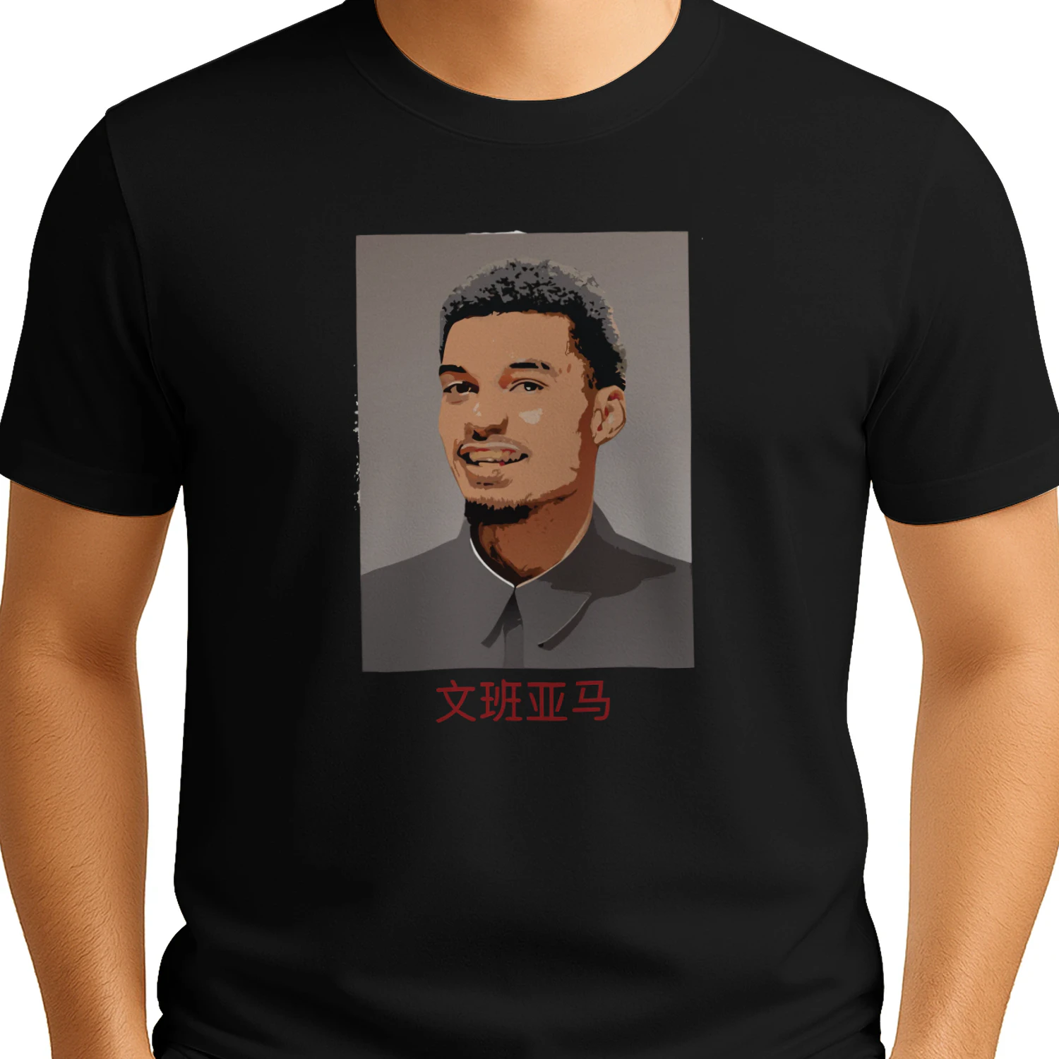 Wembanyamao Victor Wembanyama San Antonio Spurs meme shirt