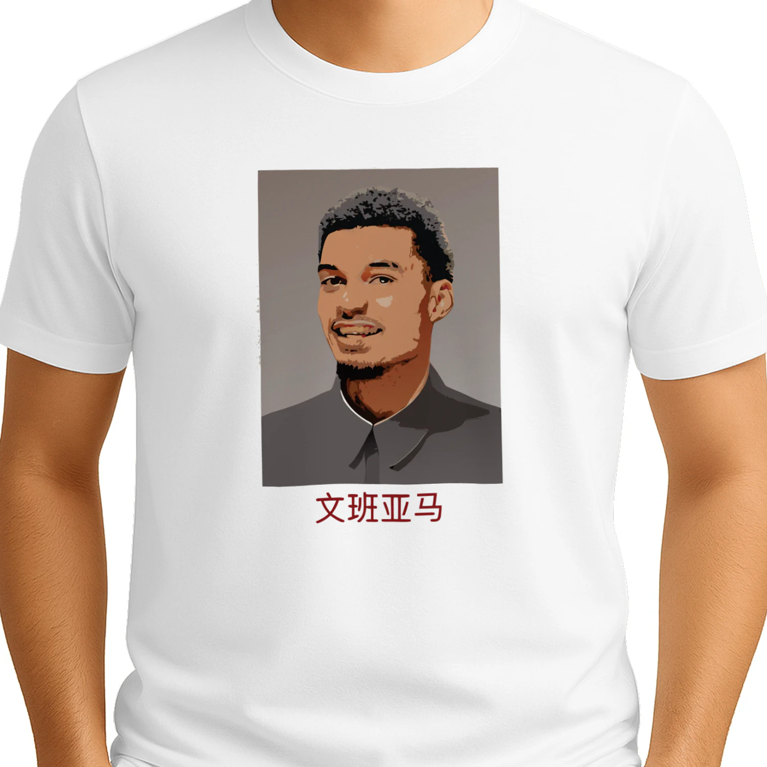 Wembanyamao Victor Wembanyama San Antonio Spurs meme shirt